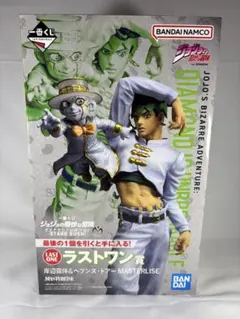 一番くじジョジョの奇妙な冒険 ラストワン賞岸辺露伴　G賞・I賞・J賞