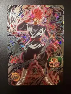 ☆超激レア☆パラレル☆ ゴクウブラック【超サイヤ人ロゼ】SDV8-024