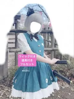 森森仙コスプレ東方projectコスプレ魂魄妖夢コスプレ ウィッグ付き