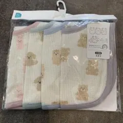 西松屋　4枚セット スタイ・よだれかけ