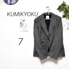 9839-1 クミキョク KUMIKYOKU スーツジャケット フォーマル