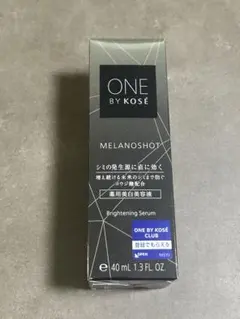 KOSE メラノショットW