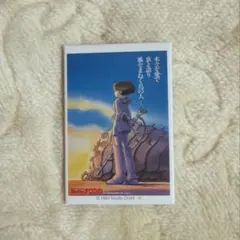 Item thumbnail for item 6eb4611d-118e-463c-a4ee-8a26109e69c2