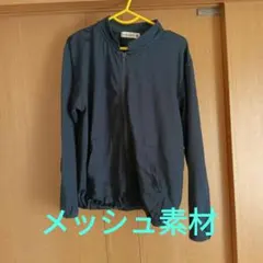 120cmネイビー フルジップ　カーディガン ★フードなし★　メッシュ素材　春夏