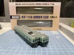 マイクロエース 南海7100系 後期更新車 旧塗装 2両セットのサムネイル