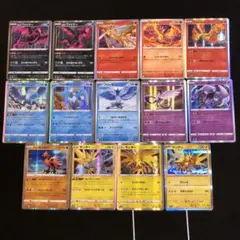 14種　ファイヤー　サンダー　フリーザー　三鳥伝説初代　まとめ売りセット