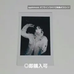 ATEEZ ヨサン applemusic オフラインラキドロ特典ポラロイド - メルカリ
