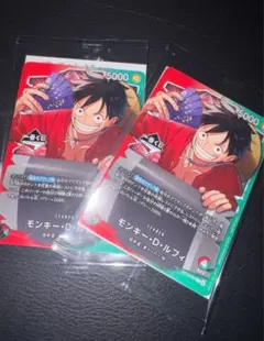 【一番くじ】ワンピースカードゲーム プロモ　モンキー・D・ルフィ　おまけ付き