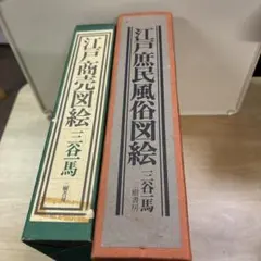 Item thumbnail for item 7913b69b-4b3f-4702-b10e-fae9e1e3fd31