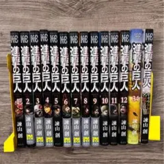 進撃の巨人 全12巻セット　34巻　キャラクター名鑑　諫山創