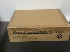 輸送箱未開封 CSM ダークキバットベルト - メルカリ