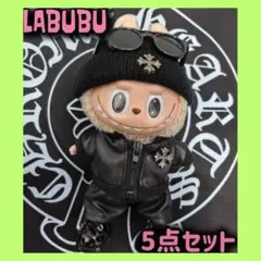 2025年最新】Labubu have a seat setの人気アイテム - メルカリ