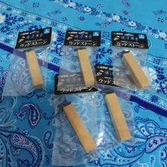 Bxhchc様 リクエスト 2点 まとめ商品