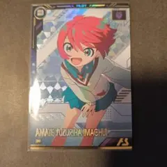 2026年最新】アーセナルベース シークレット マチュの人気アイテム