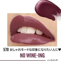【リンメル プロボカリプスリップカラー】570のサムネイル