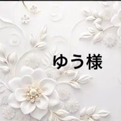 Item thumbnail for item eadb0031-1b3f-479c-82a3-54ddc0fe6ff0