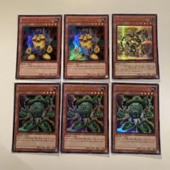遊戯王 グリーンガジェット イエローガジェット ゴールドガジェット など6枚