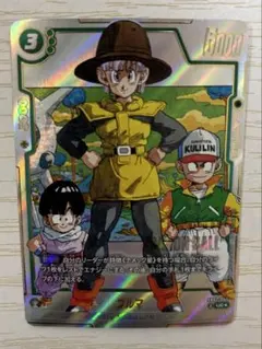 ドラゴンボールフュージョンワールド SB02-044 ブルマ パラレル