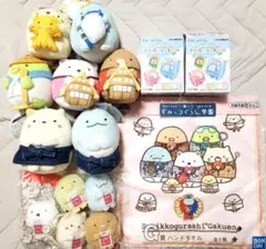 すみっコぐらし　てのりぬいぐるみ　マスコット　セットのサムネイル