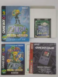 ゼルダの伝説　ふしぎの木の実　時空の章□箱、説明書、チラシ、ソフトのセット