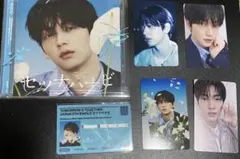 TXT セツナハナビ 初回限定メンバーソロ盤 SOOBIN Ver.蓄光インク