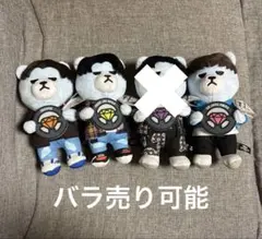 2026年最新】TREASURE ぬいぐるみ ジョンファンの人気アイテム - メルカリ