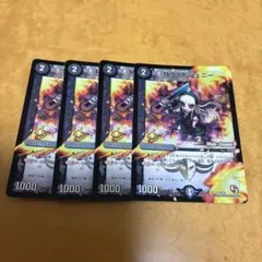 特攻人形ジェニー mc4枚 - メルカリ