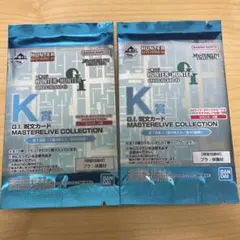 scさん限定