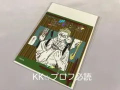 呪術廻戦 ジャンプショップ アテンションステッカー 第3弾 七海建人 ご立腹注意