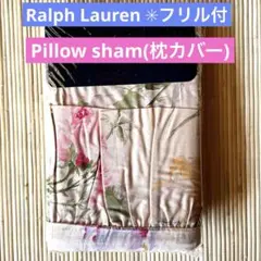 ラルフローレン シーツ