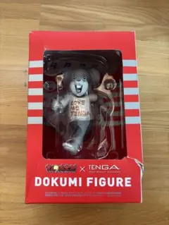 ミトコンペレストロイカ ドクミ まん◯画太郎 × TENGA フィギュア