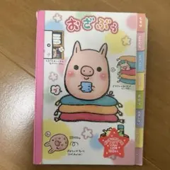 平成レトロ メモ帳 当時 うさちゃんようふくてん ウサじるし メモ 平成
