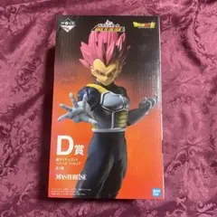 一番くじドラゴンボール 超サイヤ人ゴッド　ベジータ D賞 フィギュア