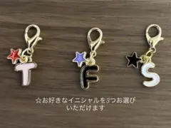 アルファベットチャーム　【3個セット】