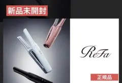 hana様専用