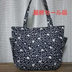 猫 唐草模様 和柄 特大チューリップバック(濃紺)