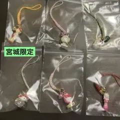 サンリオ 平成レトロ 2001年 ハローキティ 浴衣 朝顔 ストラップ