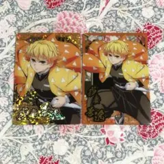 吾妻善逸N/SRウエハースカード２枚☆鬼滅の刃ウエハース10