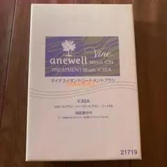 2026年最新】vine ヘアドライヤーの人気アイテム - メルカリ