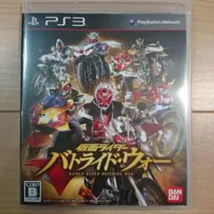 仮面ライダー