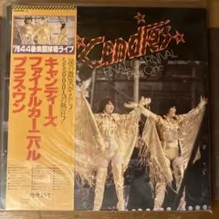 2026年最新】キャンディーズファイナルカーニバルの人気アイテム