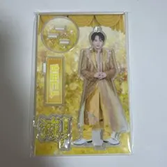 2026年最新】m!lk アクスタ 吉田仁人の人気アイテム - メルカリ