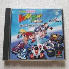 ミニ四駆爆走兄弟レッツ&ゴー!!WGPハイパーヒート PS1