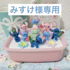 みすけ様 リクエスト 2点 まとめ商品