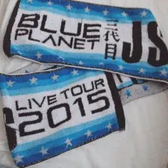 三代目 J Soul Brothers 2015BP マフラータオル