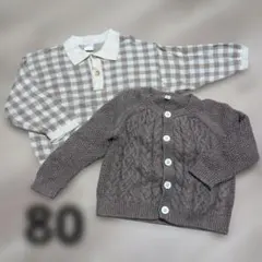 テータテート 無印良品 ブラウンチェックニット+カーディガンセット 80