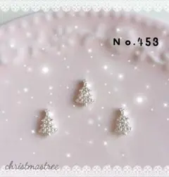 くまごろう様 リクエスト 2点 まとめ商品