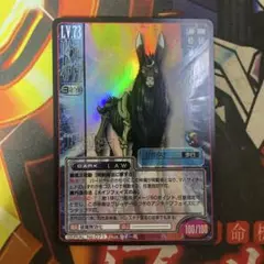 真・女神転生 TCG トレカ パレス No.071