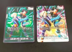 ドラゴンボール フュージョンワールド 人造人間18号 SR 4枚 パラレル