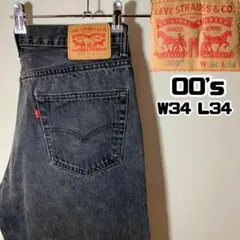 00s Levi's リーバイス 550 デニム ブラックデニム 黒 W34